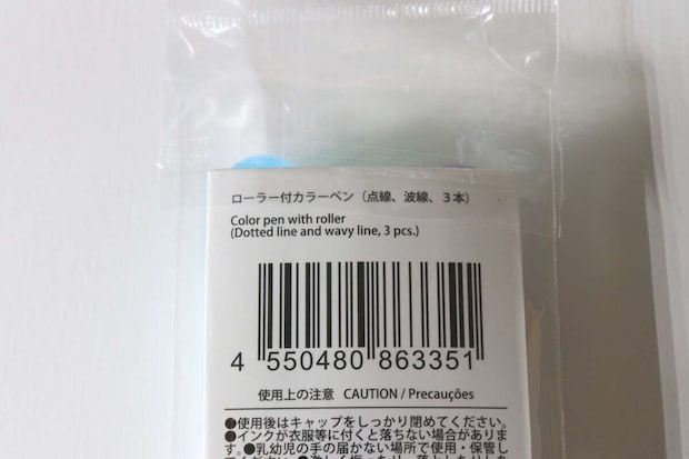 ダイソーのローラー付きカラーペン（点線、波線、3本）のJAN