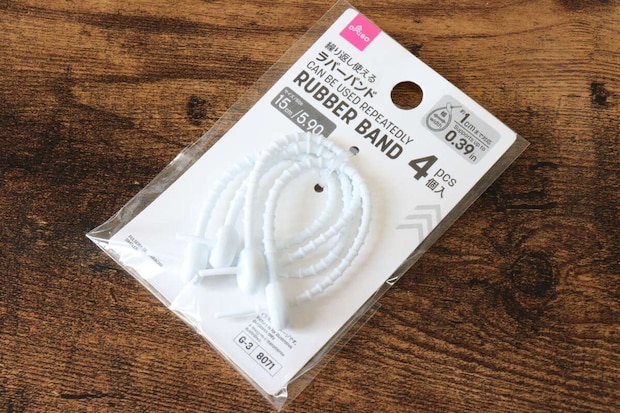 ラバーバンド（シンプル）　便利グッズ