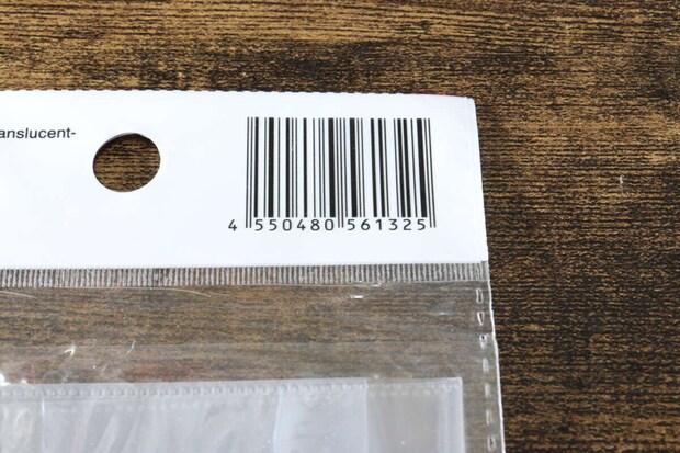 パスポートケース（半透明）　JANコード