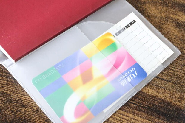 パスポートケース（半透明）　ポケット