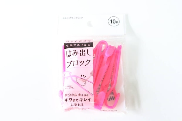 スキンダウンクリップ 10P　パッケージ