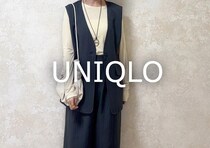 ユニクロのシアーアイテムが予想以上に優秀すぎた♡大人の春コーデに大助かり！最旬アイテム5選