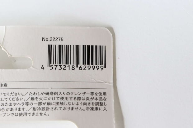 キッチンツールクリップ　チキン　JANコード