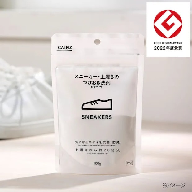 カインズのカインズ スニーカー・上履きのつけおき洗剤 抗菌防臭 粉末タイプ 100gのビジュアル