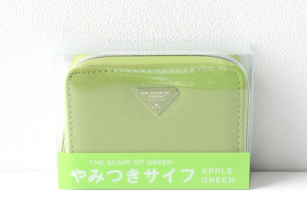 やみつきサイフ APPLE GREEN