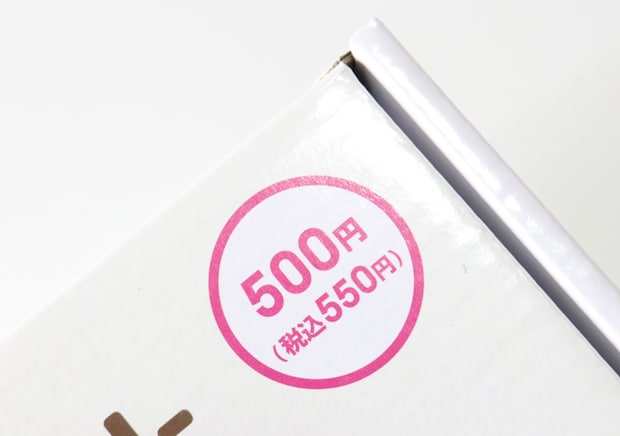 良い意味で裏切られた！500円って信じられん♡海外のインテリアみたいな100均電気小物
