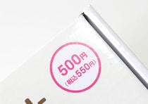 良い意味で裏切られた！500円って信じられん♡海外のインテリアみたいな100均電気小物