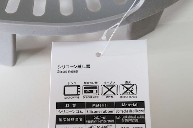 シリコーン蒸し器　商品タグ
