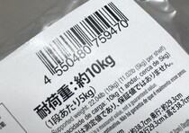 ついに専用品出たよ！「耐荷重10kgでタフ！」細かく調整しやすい100均収納ラック