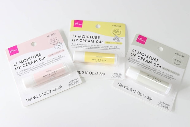 ダイソーのLJ モイスチャー リップクリームのパッケージ
