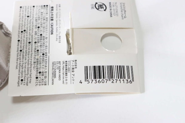 ダイソーのシュシュチャームのJAN