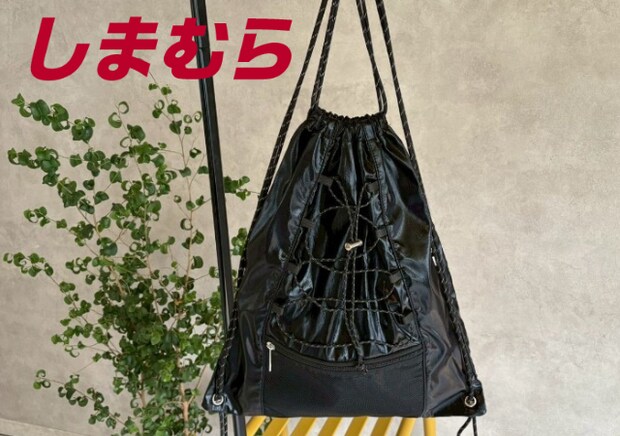 しまむらの新作コラボはこだわりが詰まりすぎ！本当はヒミツにしたい…大人の高見え黒バッグ5選