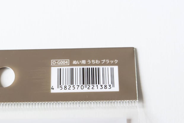 ダイソーのぬい用 うちわ ブラックのJAN