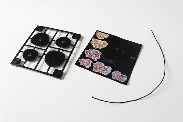 ダイソーのぬい用 うちわ ブラックのセット内容