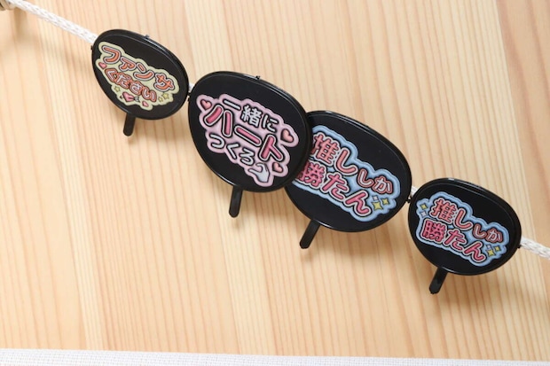 ダイソーのぬい用 うちわ ブラックの使用例