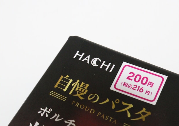 「いつものは100円なのに！」2倍はさすがに勇気いる！お馴染みグルメの上位商品