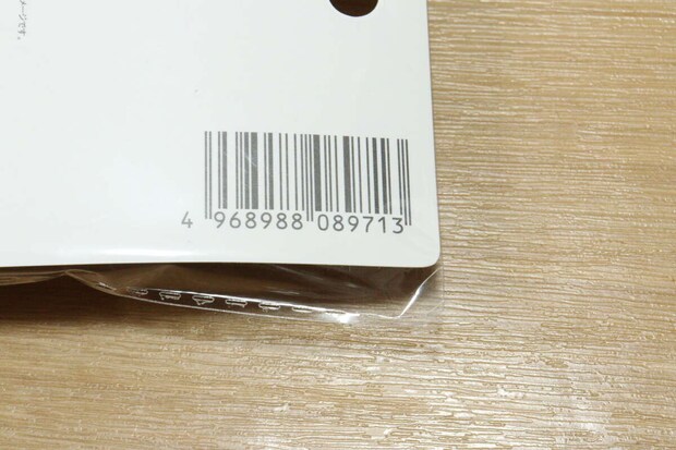 セリアのコーナーフック 8PのJANコード