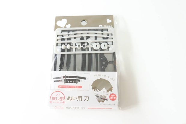 ダイソー　ぬい用 刀 ブラック　パッケージ