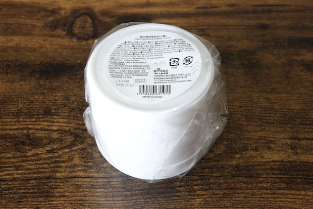 絵の具用溶き皿（5個）　パッケージ