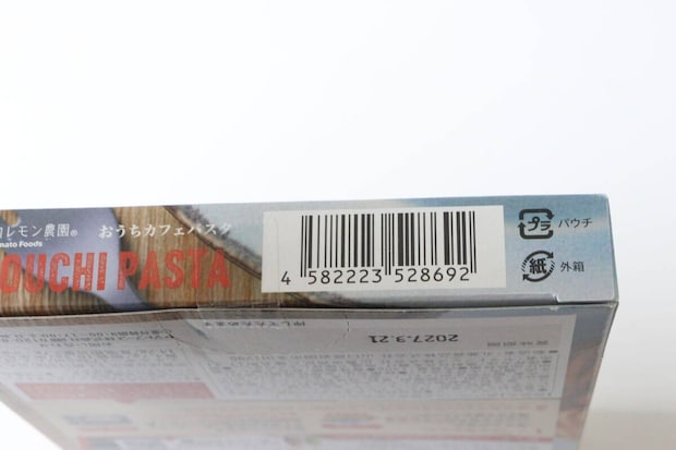 ダイソーの瀬戸内パスタ海老と帆立のトマトクリームのJANコード