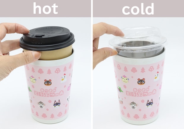 宝島社どうぶつの森真空断熱タンブラーカップそのまま