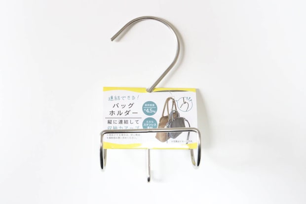 セリアの連携できるバッグホルダーのパッケージ