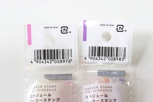 セリア　予定が変わっても消せるスケジュール用マーカースタンプ　パッケージ　JANコード