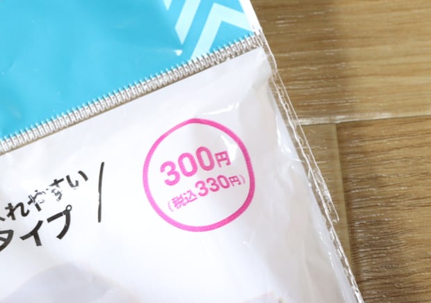 「1000円は覚悟してたよ」「これならお手入れ捗る～」100均のお洗濯グッズ