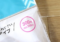 「1000円は覚悟してたよ」「これならお手入れ捗る～」100均のお洗濯グッズ