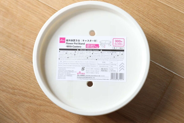 ダイソー　植木鉢置き台（キャスター付）　商品情報