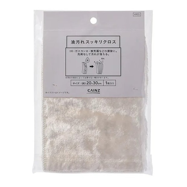 カインズ　CAINZ　油汚れスッキリクロス