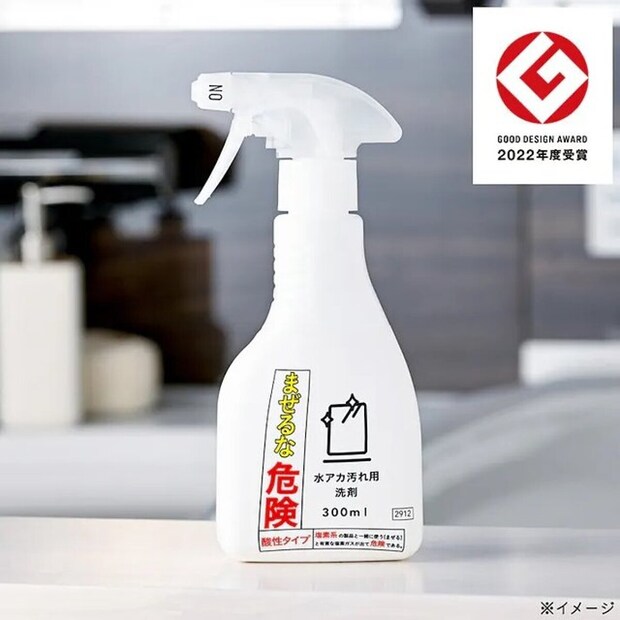 カインズ　CAINZ　水アカ汚れ用洗剤 300ml