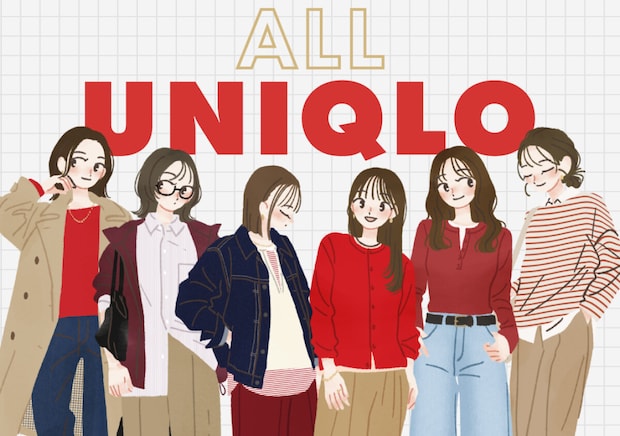 2026春は”ユニクロの赤”が可愛い♡上下ユニクロで垢抜ける！春の着映えコーデ6選