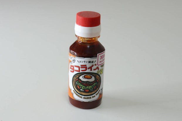 ダイソー　タコライスの素　