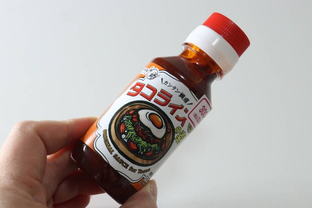 ダイソー　タコライスの素　　水牛食品