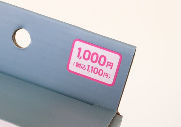 100均で1000円は高いけど…買って大正解！「今までの苦労は一体…」高クオの収納グッズ