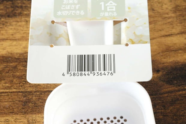セリア　米とぎ計量スプーン　パッケージ　JANコード
