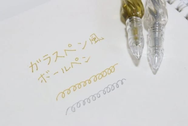 ダイソー　金属色ガラス風ボールペン　使用例