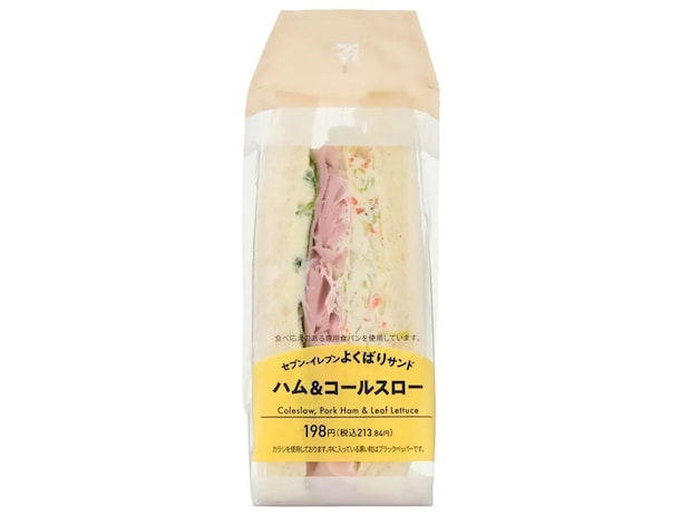 セブン-イレブンのよくばりサンド ハム＆コールスローのビジュアル