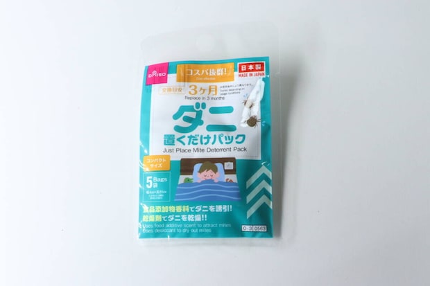 ダニ置くだけパック　パッケージ