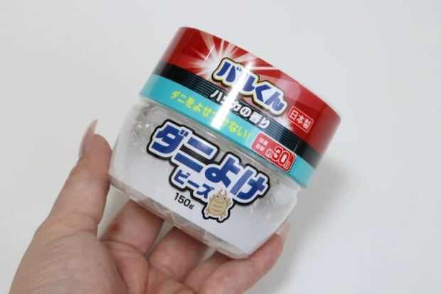 バルくん ダニよけビーズ ハッカ