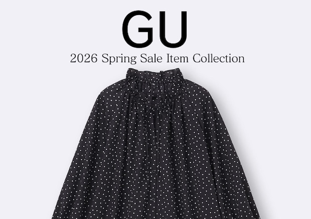 GUの春服が値下げで早い者勝ち！可愛くて着回し優秀なお買い得アイテムを今すぐチェック！