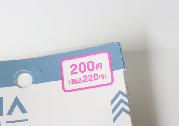100円じゃないけど買いでした！「今までのイライラは何だったの？！」優秀収納小物