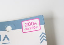 100円じゃないけど買いでした！「今までのイライラは何だったの？！」優秀収納小物