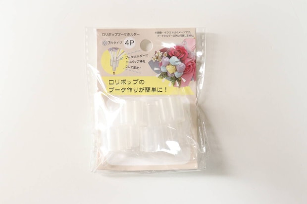 セリア　MA-2125 ロリポップ ブーケホルダー4P　パッケージ