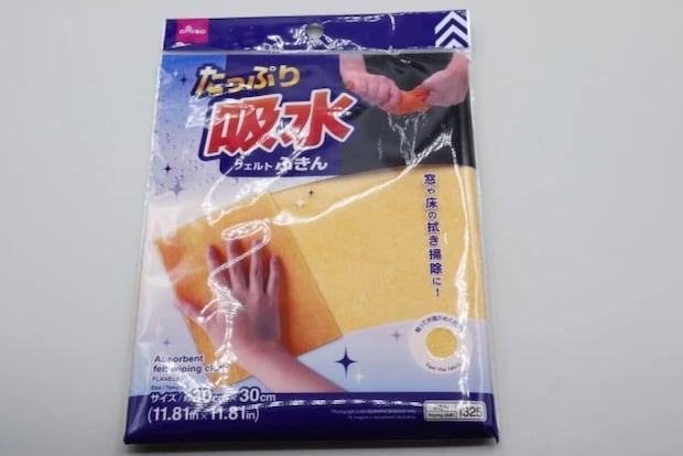 ダイソーの吸水フェルトふきんのパッケージ