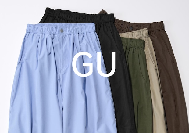 今春はGUパンツが大当たり！ラクなのに即効おしゃれに見える♡毎日はきたい名品ボトムス5選