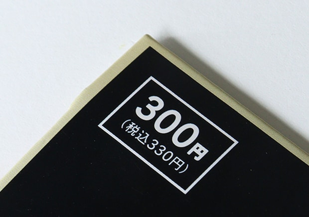 100均で300円なら十分すぎる！他所だと安くても1000円超え…スマホを守る安心グッズ