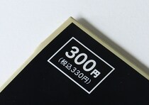 100均で300円なら十分すぎる！他所だと安くても1000円超え…スマホを守る安心グッズ