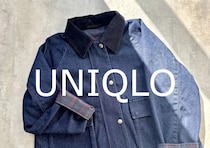 え…ユニクロのデニムジャケットがしれっと値下げになってる！おしゃれさんはこう着回してるよ！